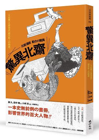 要買東西嗎|Amazon 台灣懶人包：一次看懂 Amazon 台灣購物方式與注意事。